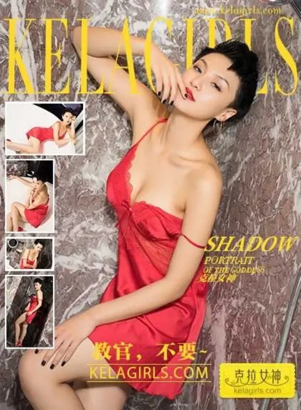 2017.09.02 Vol.185 shadow《教官，不要~》 - Kelagirls克拉女神
