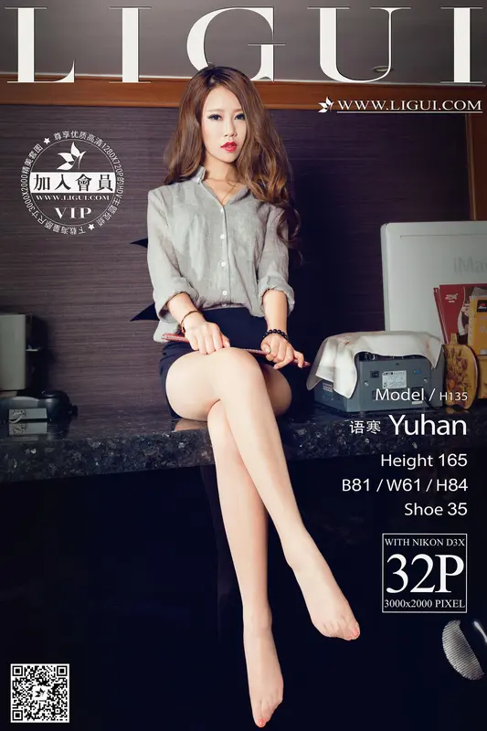 2015.08.02 Model 语寒 - Ligui丽柜