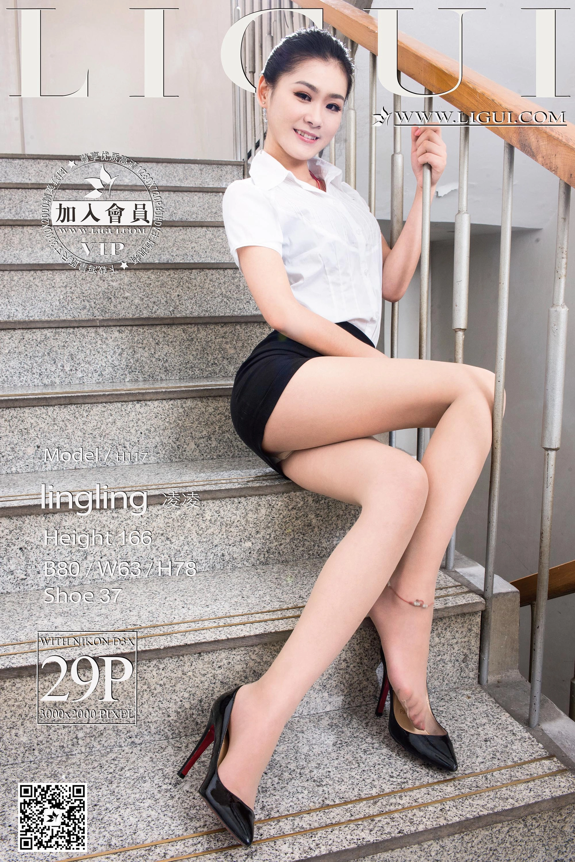 2015.11.16 Model 凌凌 1